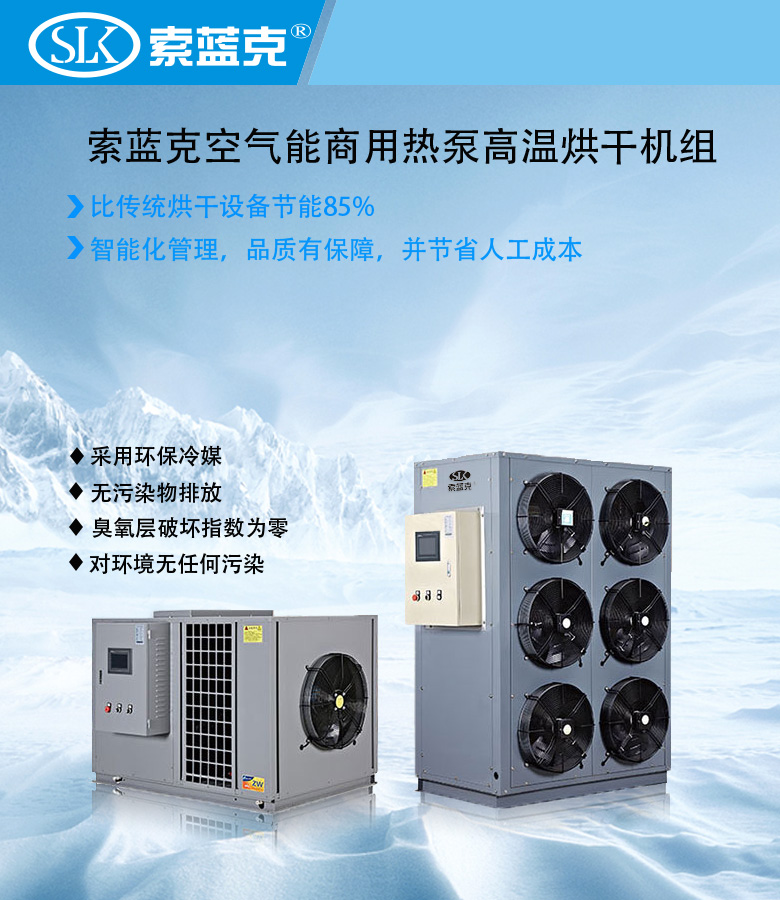 烘干機4.jpg
