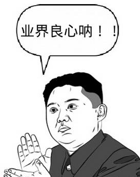 防水最后“暴利”方向竟然是......