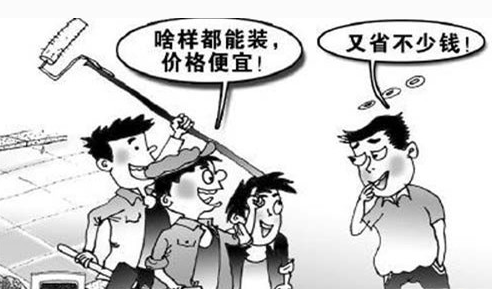 防水游擊隊(duì)太多