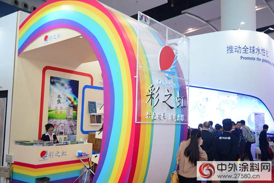 中國(guó)涂料原料企業(yè)與國(guó)際品牌同場(chǎng)競(jìng)環(huán)保