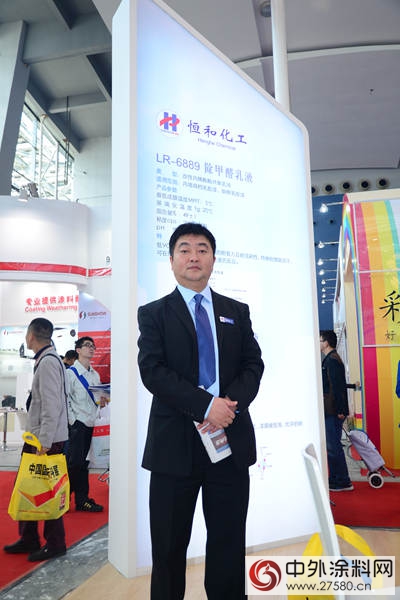 中國(guó)涂料原料企業(yè)與國(guó)際品牌同場(chǎng)競(jìng)環(huán)保