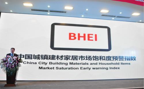 中國建筑材料流通協(xié)會常務副會長兼秘書長秦占學